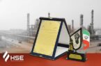 دریافت تندیس و لوح افتخار شرکت برتر در پدافند غیرعامل منطقه پارس جنوبی دریافت تندیس و لوح افتخار شرکت برتر در پدافند غیرعامل منطقه پارس جنوبی
