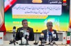 کاهش برداشت آب از کارون با نوآوری صنعتی کاهش برداشت آب از کارون با نوآوری صنعتی