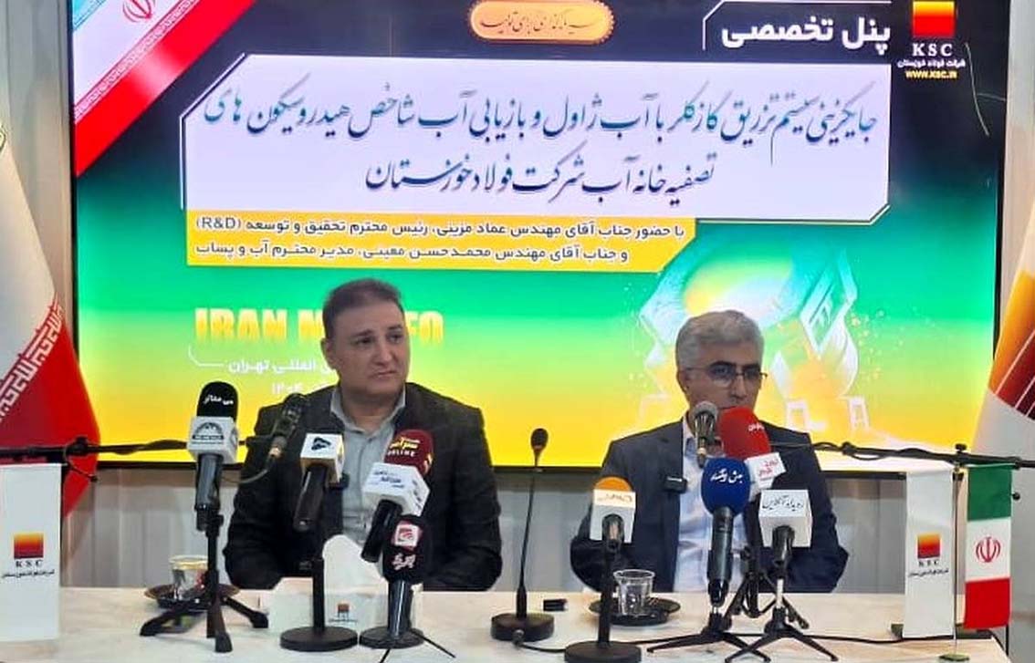 کاهش برداشت آب از کارون با نوآوری صنعتی