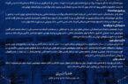 پیام دکتر غلامرضا جمشیدی به مناسبت سیزدهم آبان ماه سالروز مبارزه با استکبار جهانی و روز دانش آموز پیام دکتر غلامرضا جمشیدی به مناسبت سیزدهم آبان ماه سالروز مبارزه با استکبار جهانی و روز دانش آموز