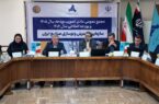 ایدرو پیشرو در نظارت هوشمند و تمرکز بر بازده داراییها ایدرو پیشرو در نظارت هوشمند و تمرکز بر بازده داراییها