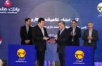 بانک ملت و توانیر تفاهمنامه همکاری امضا کردند / هوشمندسازی مدیریت مصرف انرژی با حمایت بانک ملت بانک ملت و توانیر تفاهمنامه همکاری امضا کردند / هوشمندسازی مدیریت مصرف انرژی با حمایت بانک ملت