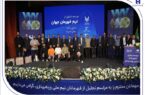 تأکید بر تداوم حمایت از قهرمانی، رفتار پهلوانی و اخلاق ورزشی تأکید بر تداوم حمایت از قهرمانی، رفتار پهلوانی و اخلاق ورزشی