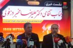 فاز اول نیروگاه ۶۰۰ مگاواتی خورشیدی شرکت فولاد خوزستان تا پایان سالجاری راه اندازی می شود فاز اول نیروگاه ۶۰۰ مگاواتی خورشیدی شرکت فولاد خوزستان تا پایان سالجاری راه اندازی می شود