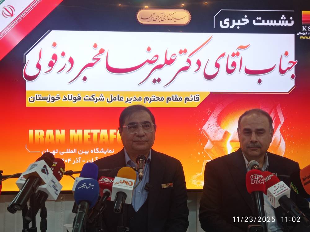 ساخت بزرگترین پروژه زیست محیطی توری باد ایران؛ نوآوری فولاد خوزستان در کاهش آلودگی