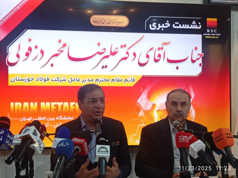 مهمترین پروژه زیستمحیطی کشور در فولاد خوزستان آماده بهرهبرداری است