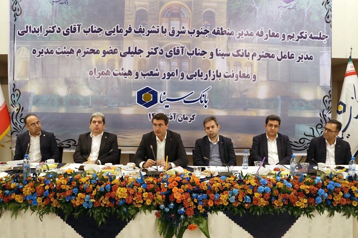 بهبود چشمگیر شاخصهای عملکردی بانک سینا