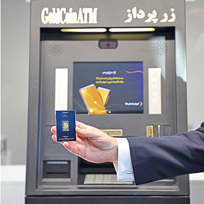 خرید امن و فوری طلای ۲۴ عیار، اینبار از کیوسک هوشمند بانک اقتصادنوین