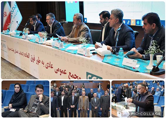 ترکیب جدید هیأتمدیره شرکت بیمه دی مشخص شد