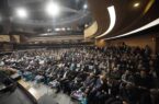 بزرگ‌ترین گردهمایی حسابداران ایران در اصفهان برگزار شد
