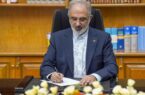 پیام تبریک مدیرعامل بانک مسکن به مناسبت حلول ماه رجب و ولادت حضرت علی(ع) پیام تبریک مدیرعامل بانک مسکن به مناسبت حلول ماه رجب و ولادت حضرت علی(ع)