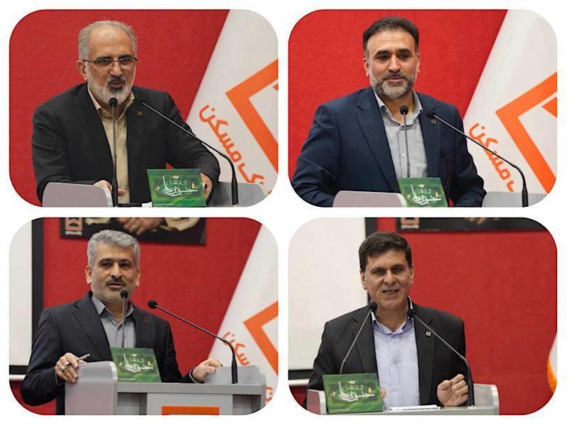 نقش کلیدی بانک مسکن درتحقق سیاستهای بخش مسکن/ ضرورت شناسایی فرصت های جدید در راستای تحقق اهداف