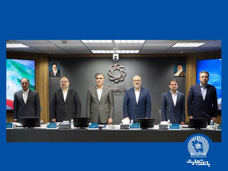 رونمایی از طرح پیشفروش ارز صادراتی برای اولین بار در بانک تجارت کلید خورد
