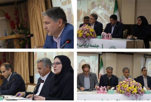 جلسه ارزیابی عملکرد آبانماه مدیریت شعب استانها و مناطق پستبانک ایران برگزار شد