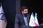 تاکید بر شناسایی ظرفیتهای بیمهای استانها تاکید بر شناسایی ظرفیتهای بیمهای استانها