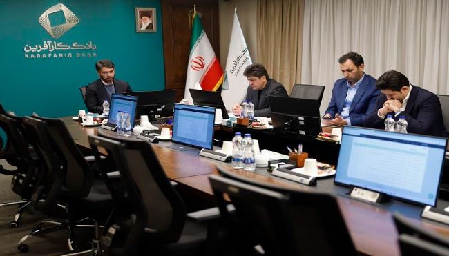 برگزاری کنفرانس برخط پرسش و پاسخ با سهامداران بانک کارآفرین + ویدئو