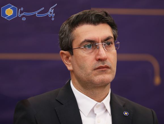 پیام تبریک مدیرعامل بانک سینا به مناسبت روز دانشجو