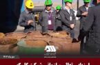 ارزیابی تعالی سازمانی شرکت گل گهر با حضور ارزیابان مجرب کشوری ارزیابی تعالی سازمانی شرکت گل گهر با حضور ارزیابان مجرب کشوری