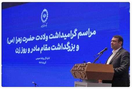 بانک ملی؛ پیشگام در انتصاب بانوان شایسته در پستهای مدیریتی/موظف به ایجاد فرصتهای برابر هستیم