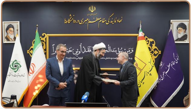 پرداخت ۲ هزار فقره تسهیلات قرضالحسنه عمره دانشجویی از طریق سامانه غیرحضوری «پارسوام» بانک پارسیان