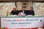 تحقق اهداف بانک نیازمند پایش مستمر، اهداف واقعبینانه و حفظ کیفیت اعتباری است تحقق اهداف بانک نیازمند پایش مستمر، اهداف واقعبینانه و حفظ کیفیت اعتباری است