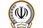 تکذیب فراخوان جعلی استخدام بانک سپه تکذیب فراخوان جعلی استخدام بانک سپه