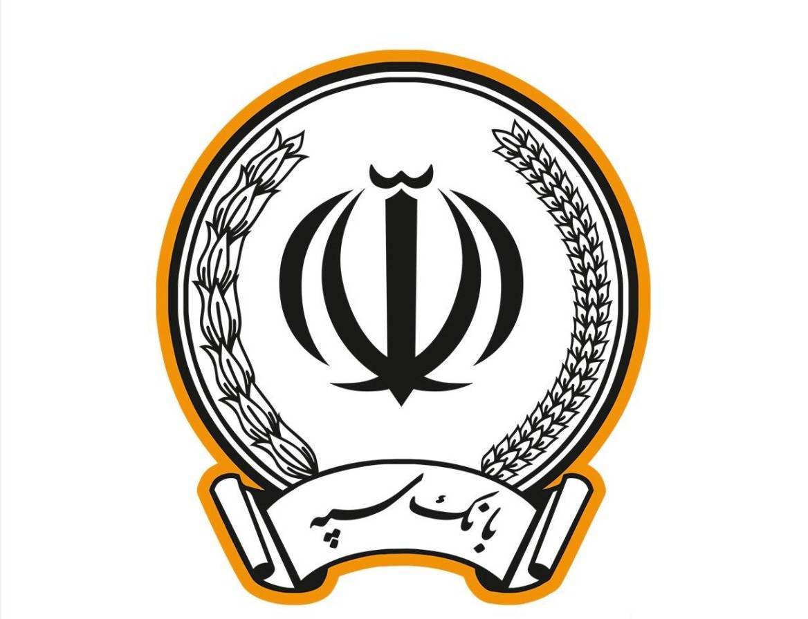 تکذیب فراخوان جعلی استخدام بانک سپه