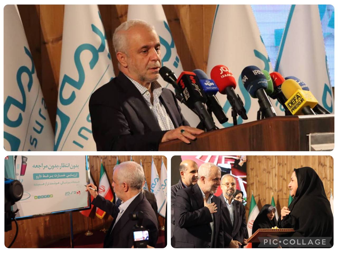 رضایت خانواده شهدا رضایت خداست/ رتبه نخست بیمه دی نشانه خدمت صادقانه به ایثارگران