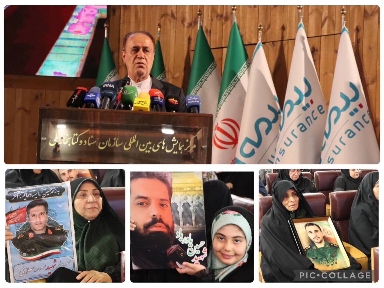 حاجیبابایی: مادران و همسران شهدا قله صلابت ایران هستند / خدمات بیمه دی به ایثارگران توفیق الهی و شایسته قدردانی است