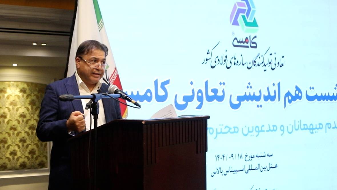 با صدای واحد، بازار جهانی را فتح میکنیم