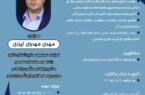 کارگاه آموزشی حقوق و دستمزد کارگاه آموزشی حقوق و دستمزد