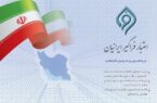 مشارکت بانک توسعه تعاون در طرح ملی اعتبار فراگیر ایرانیان ( افرا) مشارکت بانک توسعه تعاون در طرح ملی اعتبار فراگیر ایرانیان ( افرا)
