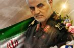 مدیرعامل بانک سپه ششمین سالگرد شهادت سپهبد حاج قاسم سلیمانی را تسلیت گفت مدیرعامل بانک سپه ششمین سالگرد شهادت سپهبد حاج قاسم سلیمانی را تسلیت گفت