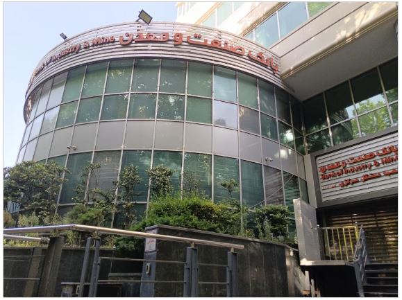 رشد قابل توجه شاخصهای عملیاتی در عملکرد ۹ ماهه بانک صنعت و معدن در سال جاری