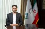 بایستههای اعتماد به پول ملی بایستههای اعتماد به پول ملی