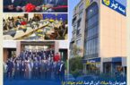 افتتاح ساختمان جدید سرپرستی استان خراسان رضوی بیمه کوثر افتتاح ساختمان جدید سرپرستی استان خراسان رضوی بیمه کوثر