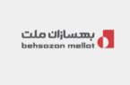 اخذ گواهینامه بینالمللی ایزو ۳۱۰۰۰ توسط بهسازان ملت اخذ گواهینامه بینالمللی ایزو ۳۱۰۰۰ توسط بهسازان ملت