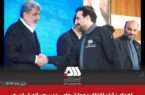 اهدای نشان افتخار و حمایل حامی مدرسهسازی ایران به ایمان عتیقی مدیر عامل شرکت گل گهر اهدای نشان افتخار و حمایل حامی مدرسهسازی ایران به ایمان عتیقی مدیر عامل شرکت گل گهر