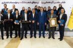 تقدیر از روسای موفق شعب بانک پارسیان درشانزدهمین گردهمایی روسای موفق شعب بانکهای کشور تقدیر از روسای موفق شعب بانک پارسیان درشانزدهمین گردهمایی روسای موفق شعب بانکهای کشور