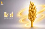 درخشش پاسارگاد در 28 امین دوره رتبهبندی شرکتهای برتر ایران (IMI100) درخشش پاسارگاد در ۲۸ امین دوره رتبهبندی شرکتهای برتر ایران (IMI100)