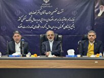 سرمایه گذاری جدید در انرژیهای پاک