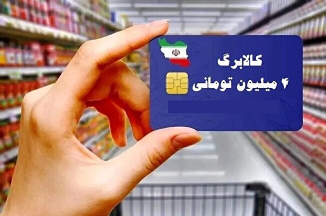 وقت اضافه برای جاماندگان کالابرگ