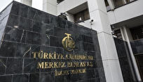 پیشبینی بانک مرکزی ترکیه از تورم سالهای ۲۰۲۶ و ۲۰۲۷