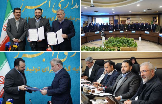 آغاز فصل نوین توسعه، با امضای تفاهمنامه بانک شهر و استانداری البرز