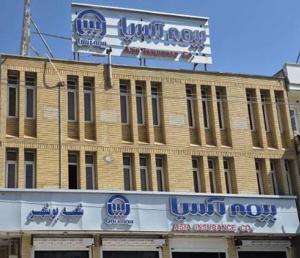 شعبه بوشهر بیمه آسیا؛ برترین شعبه در بهمنماه سال ۱۴۰۴