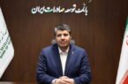 پیام تبریک مدیرعامل بانک توسعه صادرات ایران به مناسبت میلاد حضرت مهدی موعود (عج) پیام تبریک مدیرعامل بانک توسعه صادرات ایران به مناسبت میلاد حضرت مهدی موعود (عج)