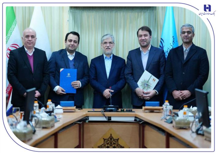 یکی از افتخارات بانک صادرات ایران، خدمت به دانشگاه و عرصه علم است