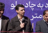 افتتاح کمربندی بهاباد-معدن چادرملو، گام تازه توسعه منطقه