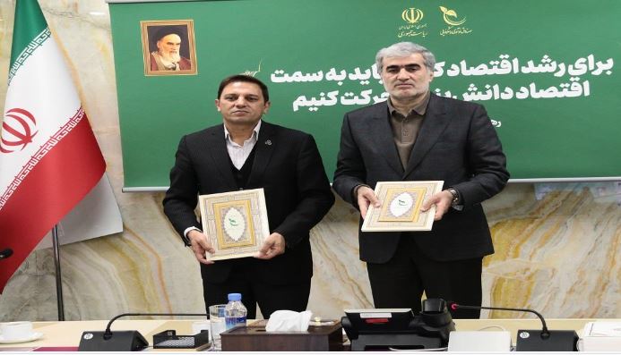 امضاء تفاهمنامه همکاری مشترک میان سازمان مدیریت صنعتی و صندوق نوآوری و شکوفایی