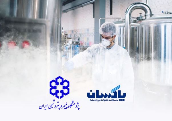 ورود پاکسان به فاز توسعه فناوریهای پیشرفته در صنعت شوینده